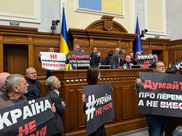 Фракція ЄС блокує трибуну Верховної Ради 13 лютого / Володимир В'ятрович / Facebook